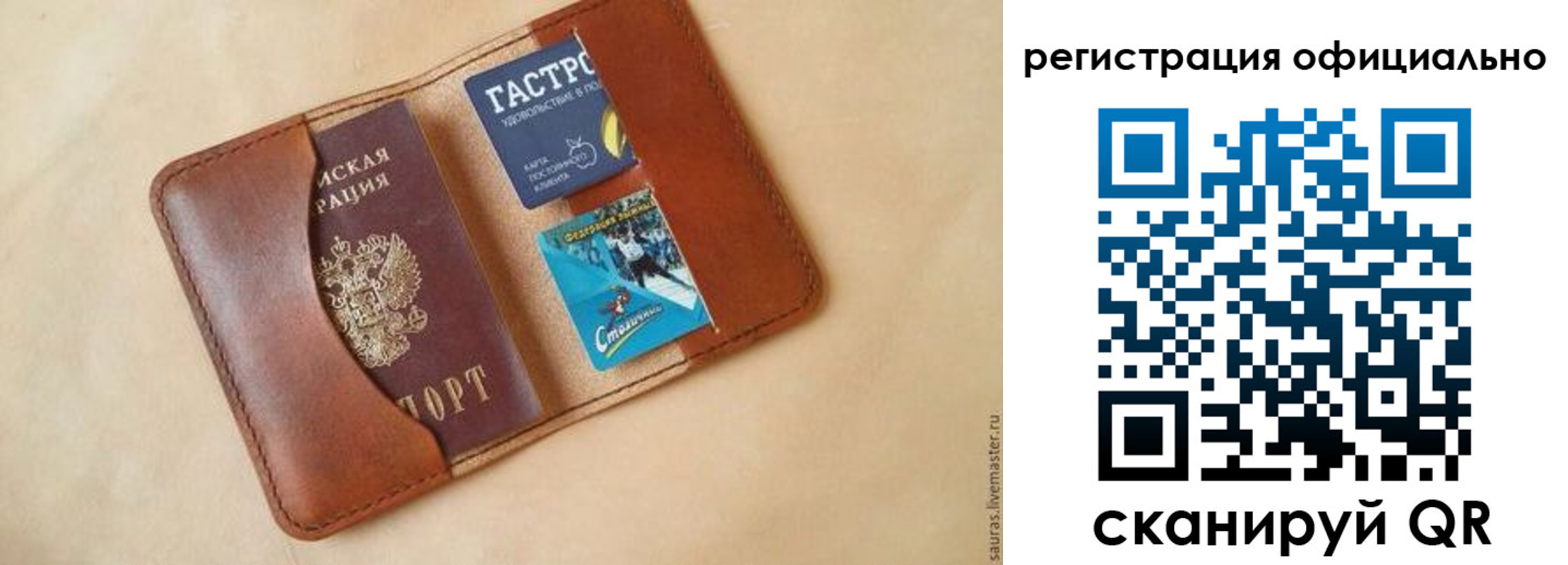 временная регистрация госуслуги в Алдане