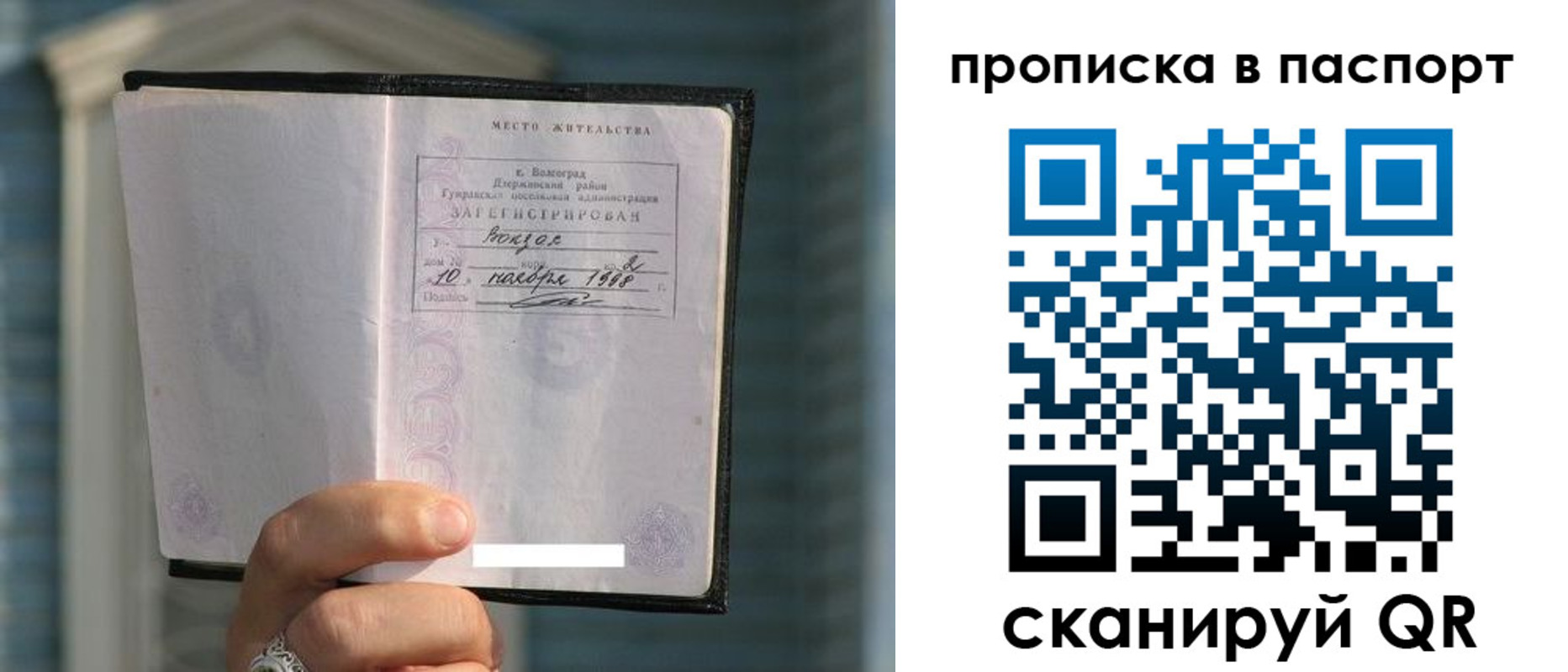 пропишу в квартире в Алдане