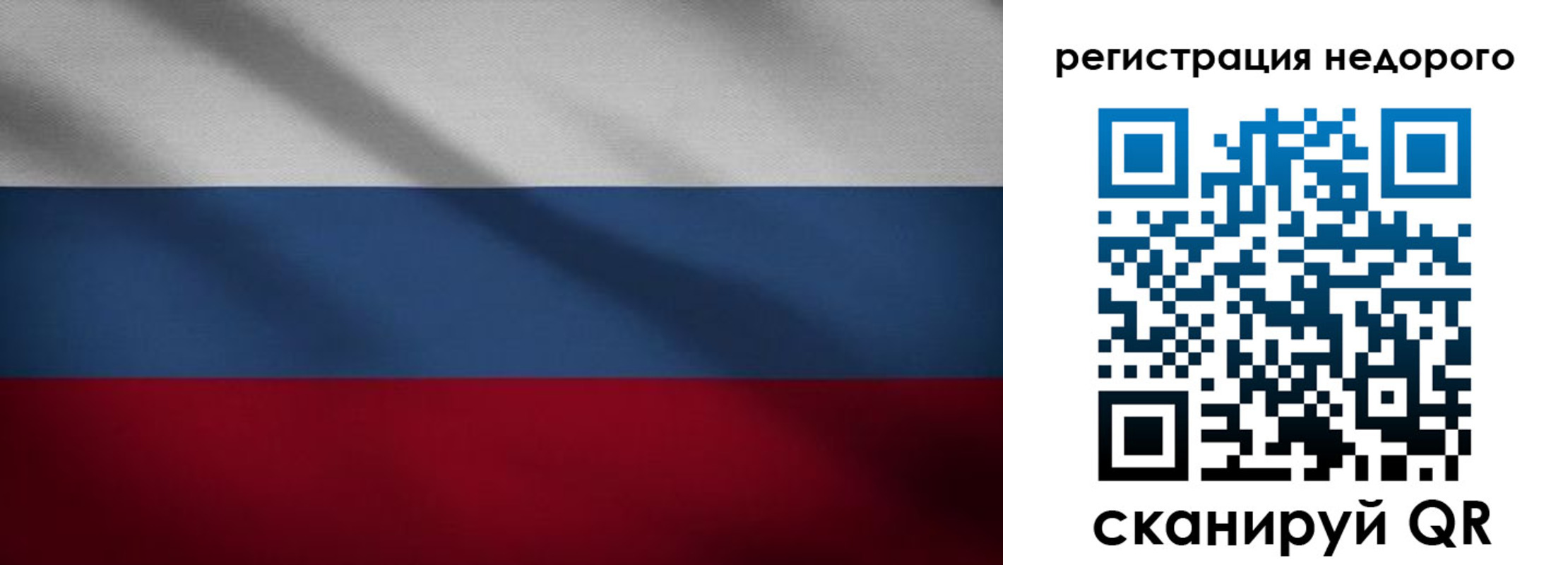 временная прописка в Алдане